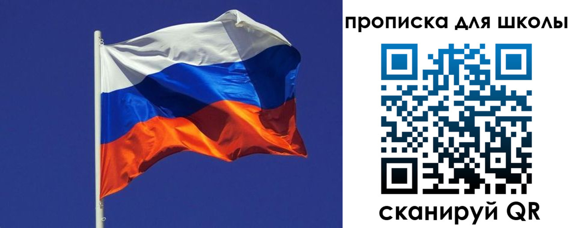 прописка регистрация в Рязани